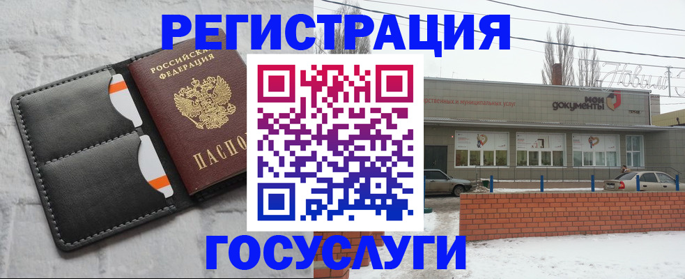 прописка гарантия в Балабаново