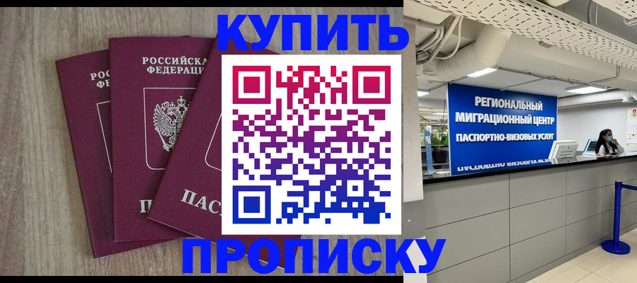 регистрация для дет. сада в Балабаново